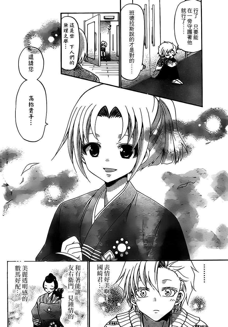 第124话