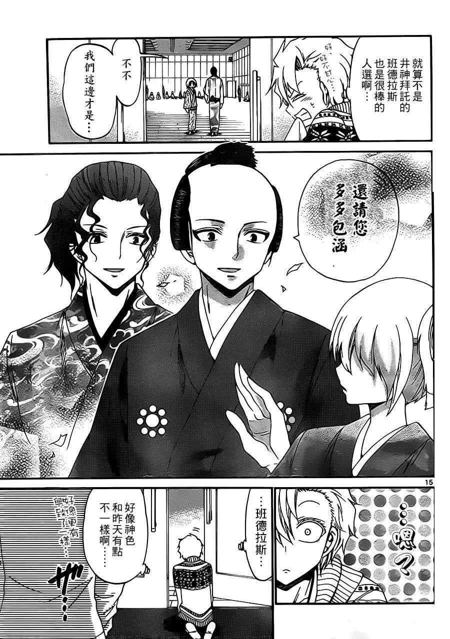 第124话