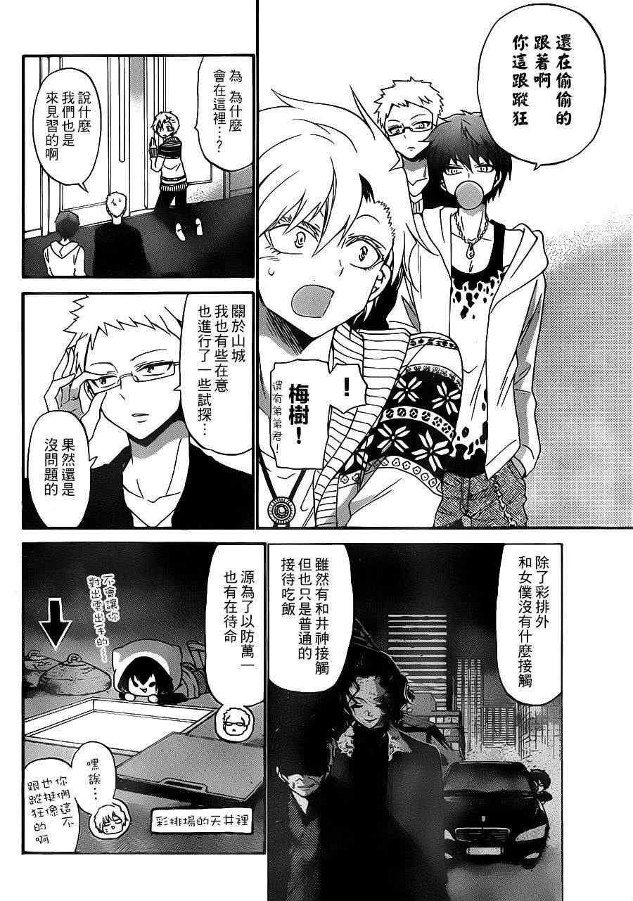 第124话