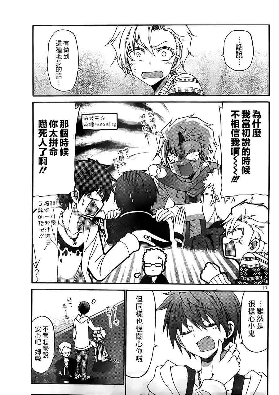 第124话