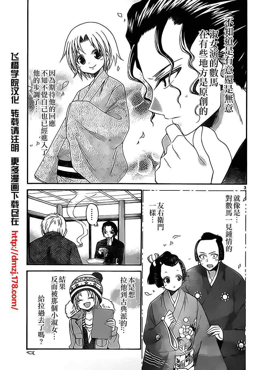 第125话