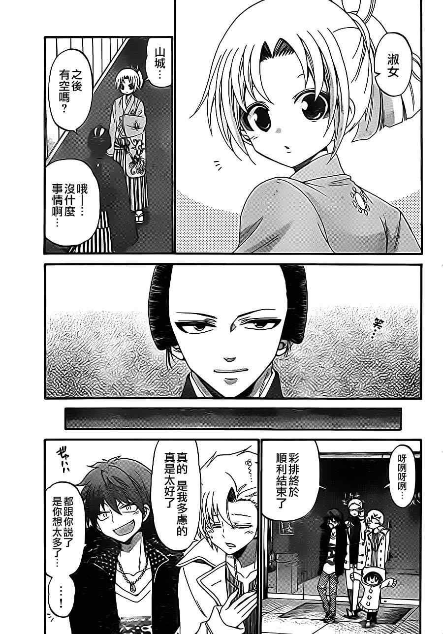第125话