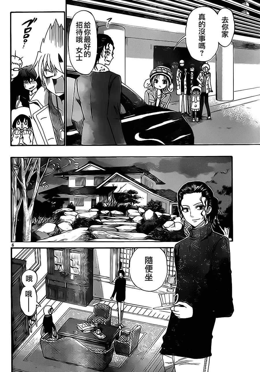 第125话