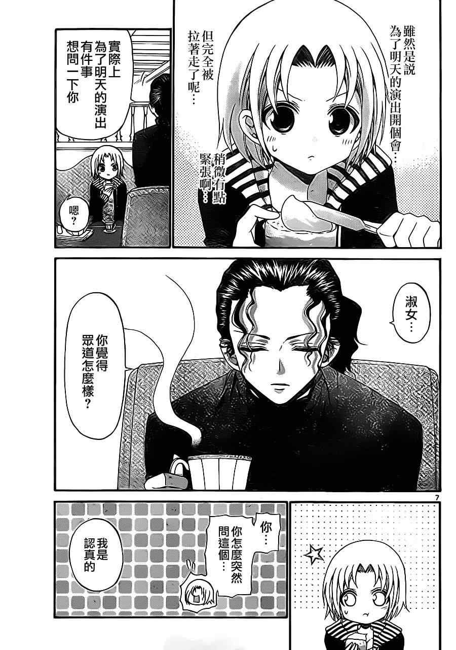 第125话