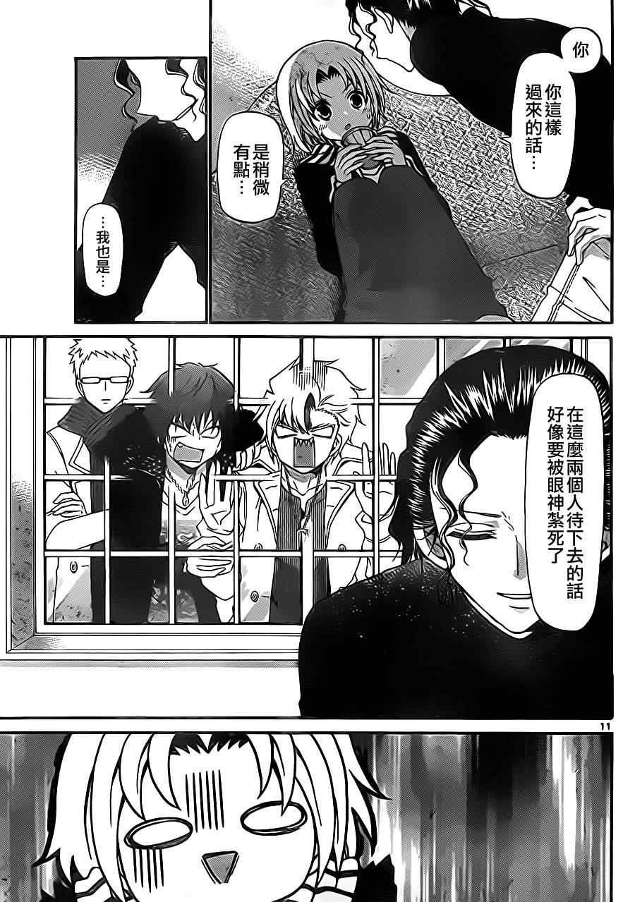第125话