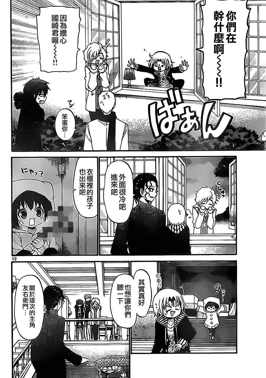 第125话