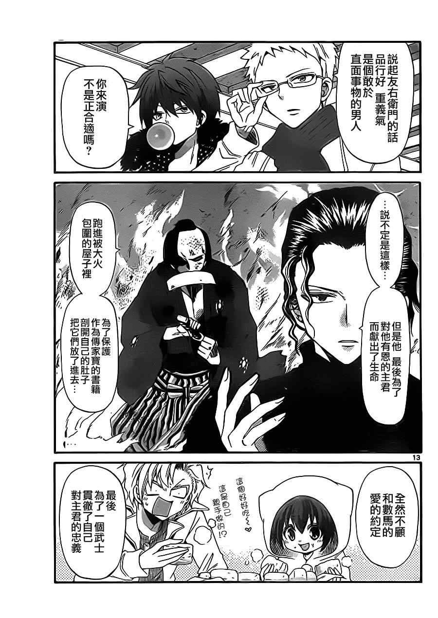 第125话