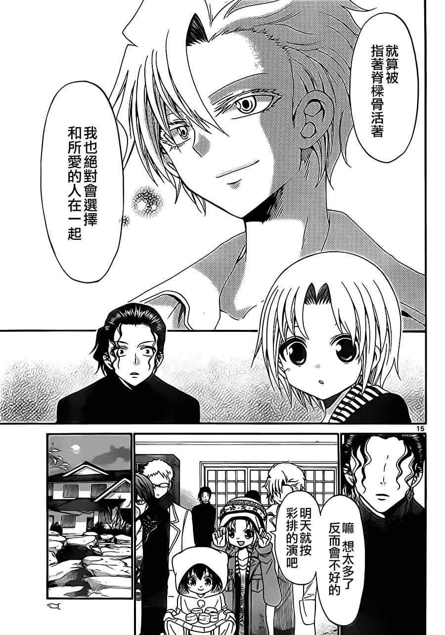 第125话