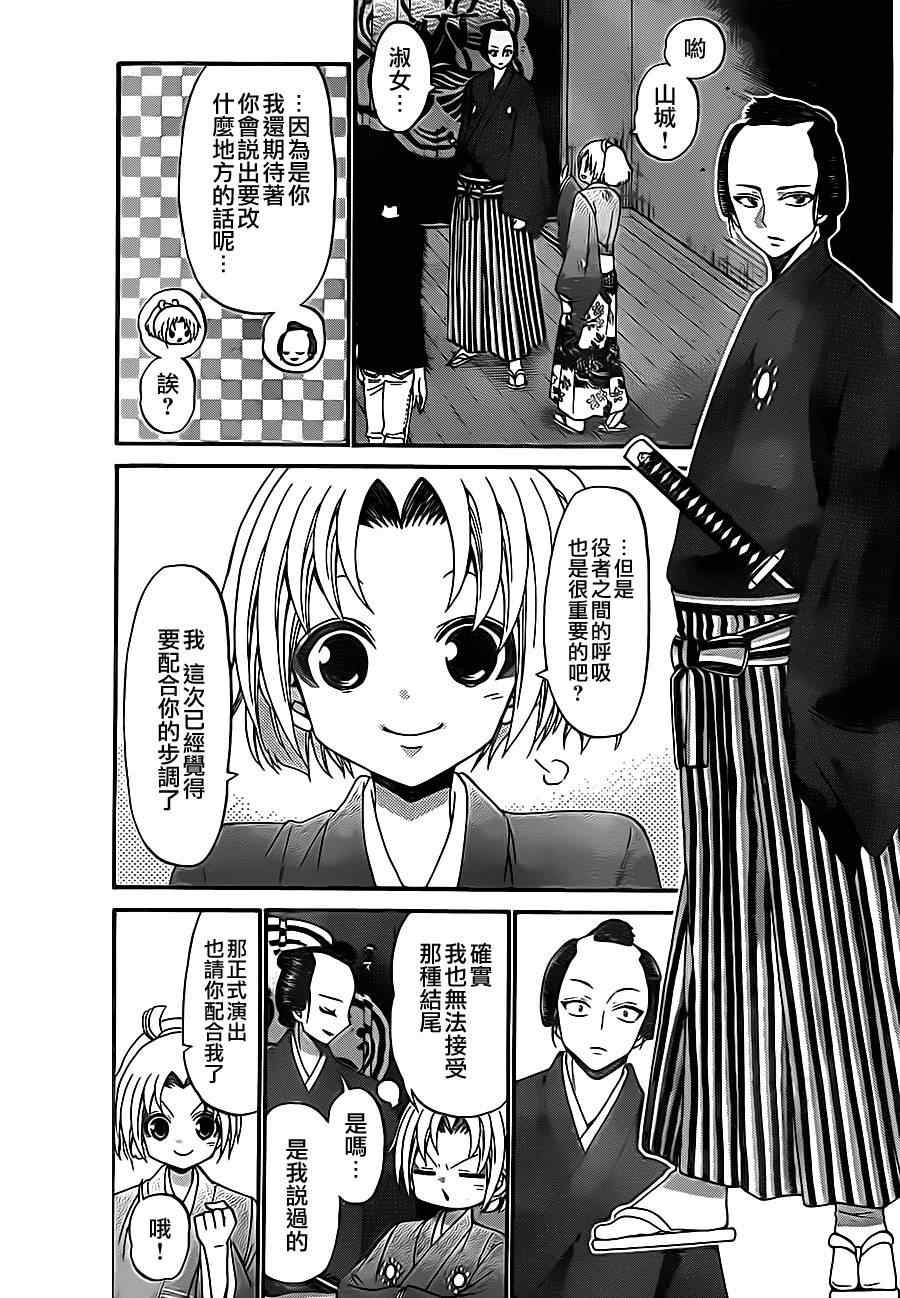 第125话