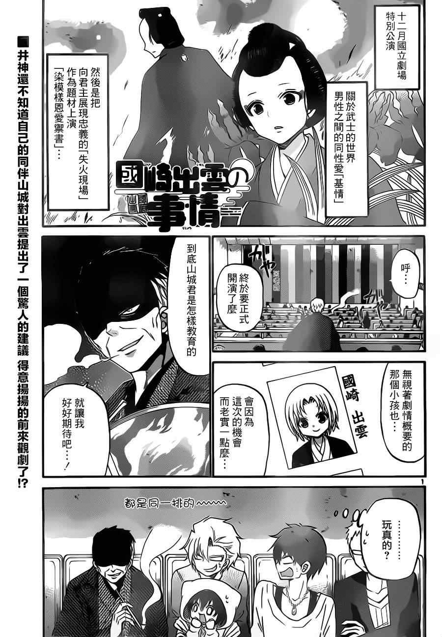 第126话