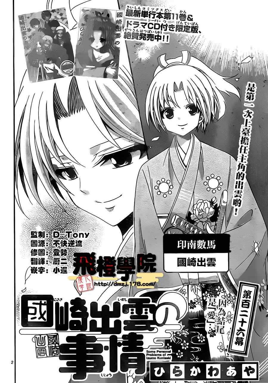 第126话