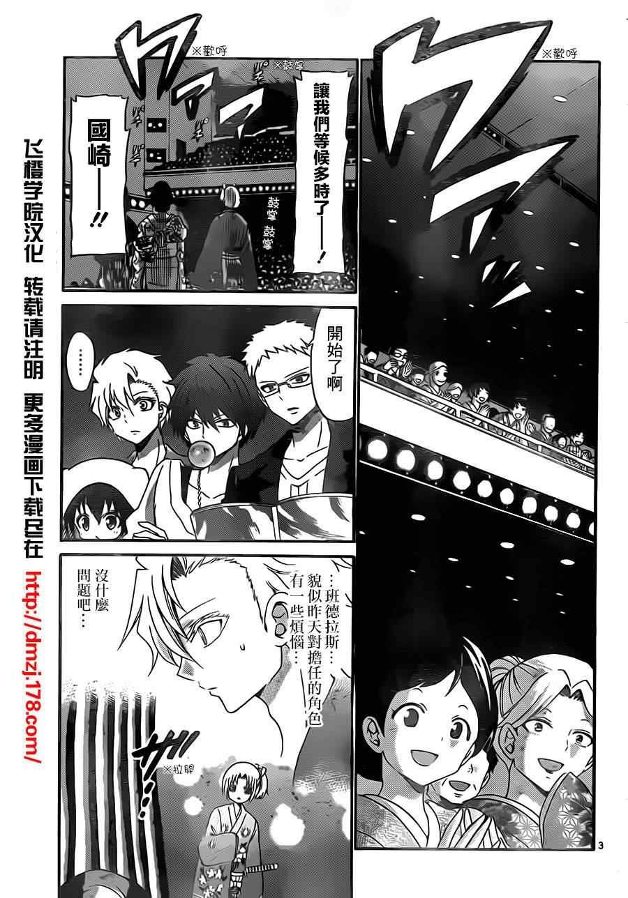 第126话