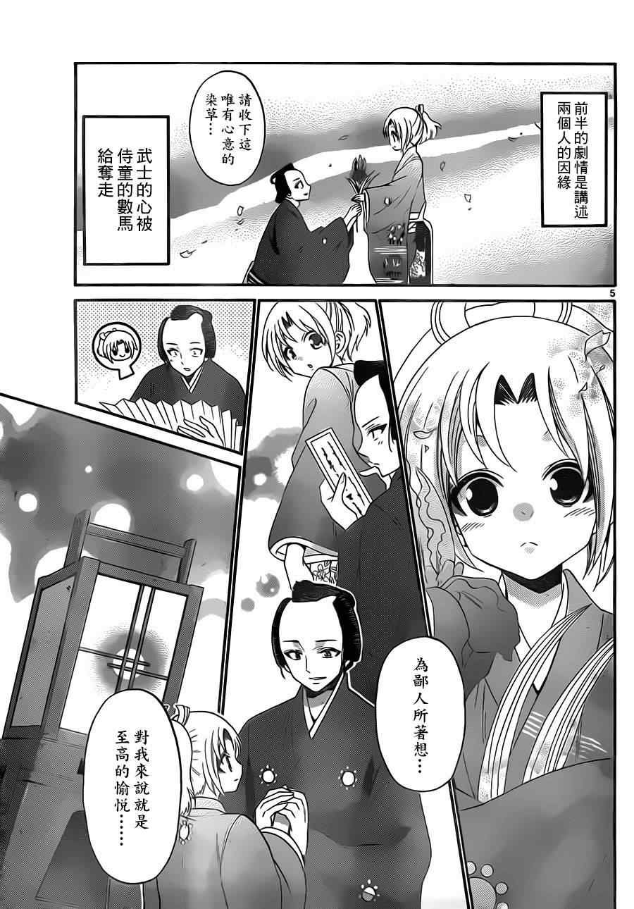 第126话