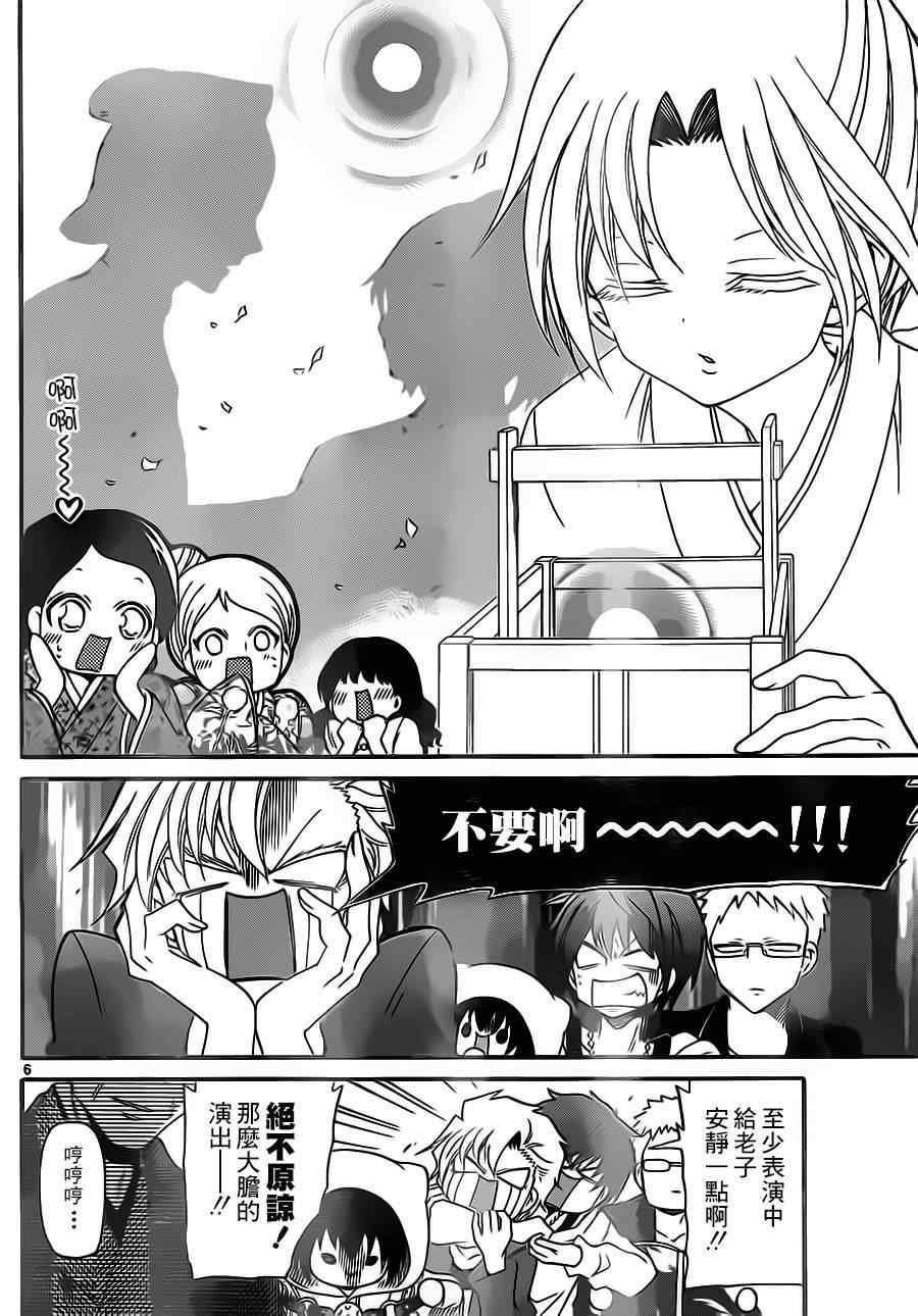 第126话