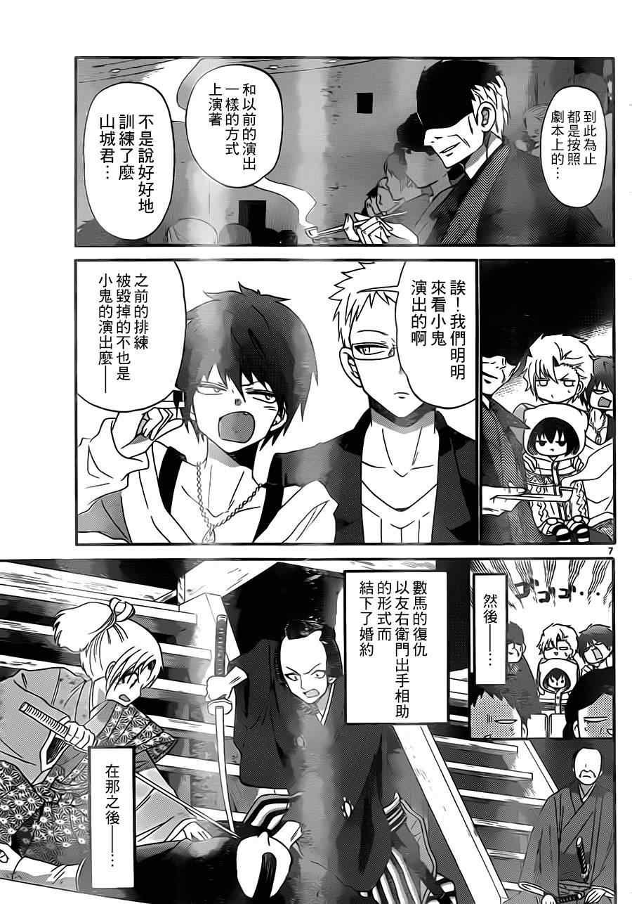 第126话