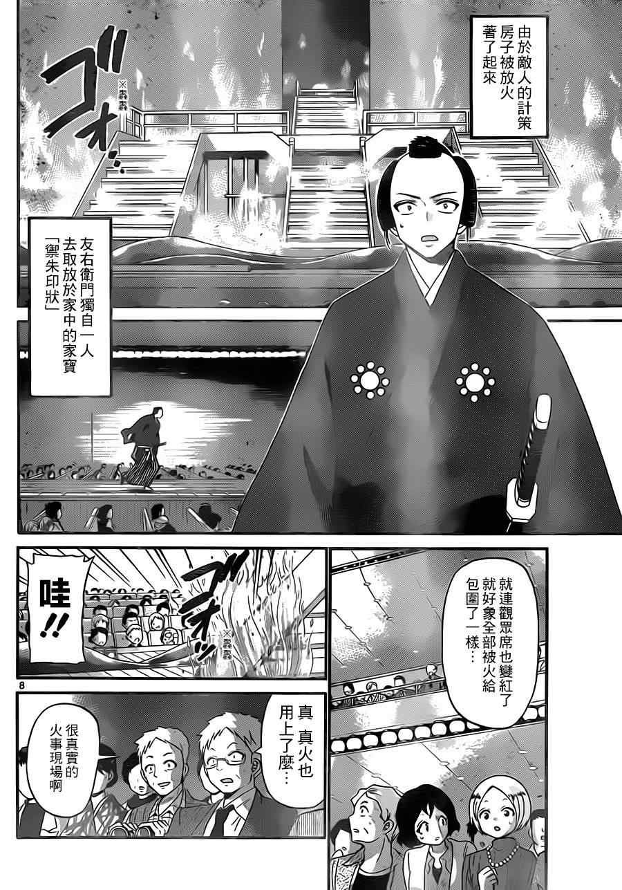 第126话