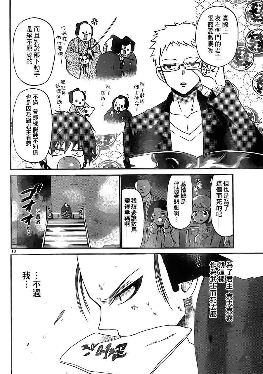 第126话