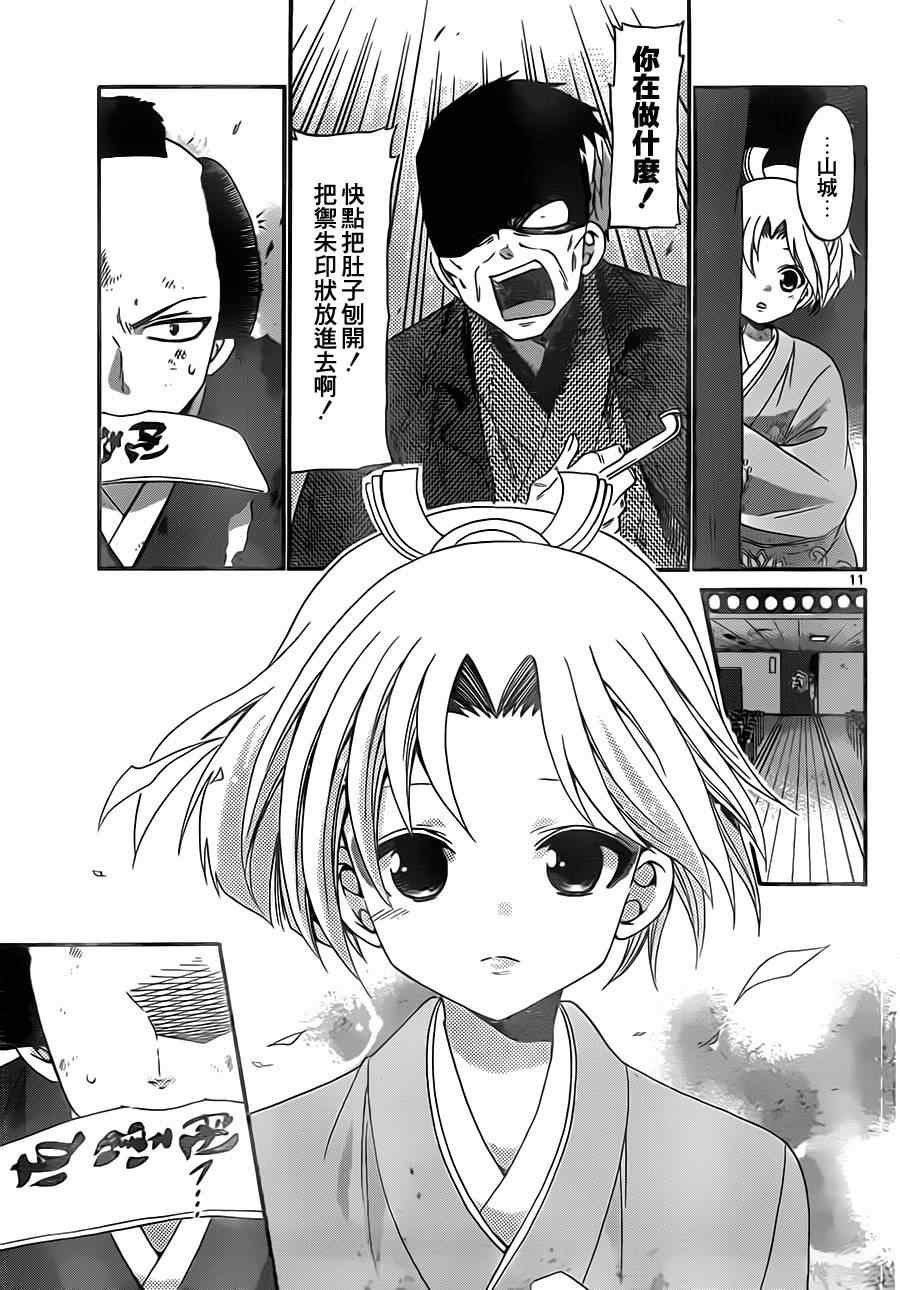 第126话