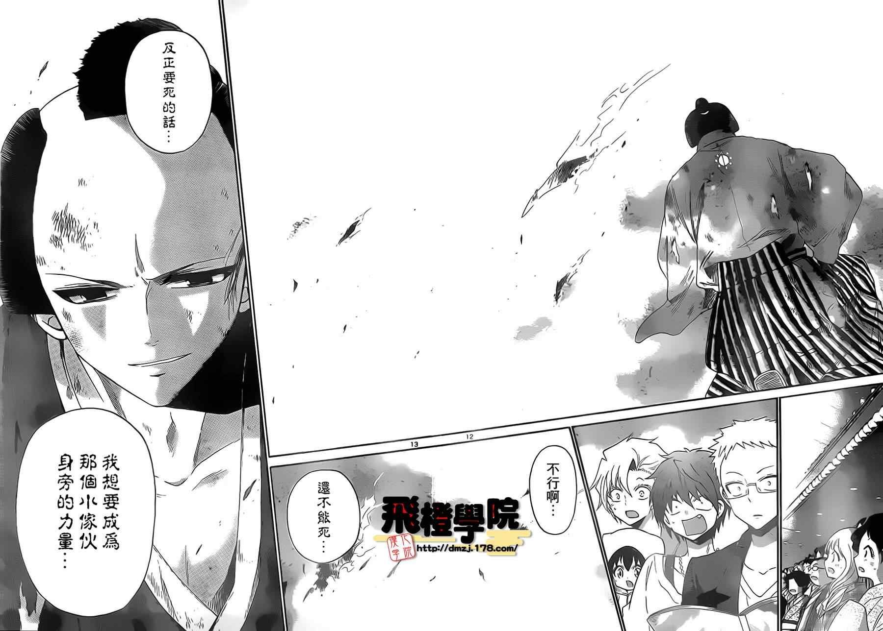 第126话