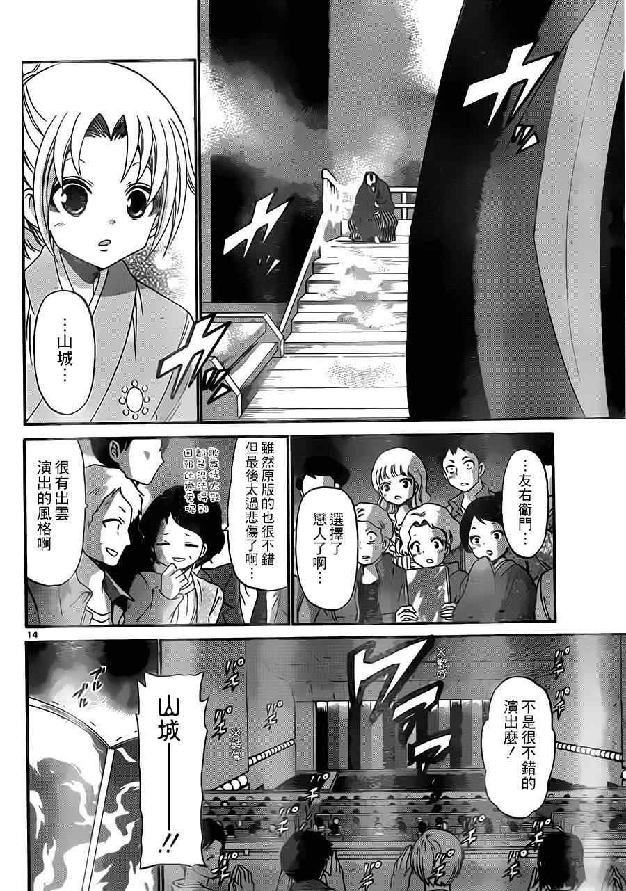 第126话