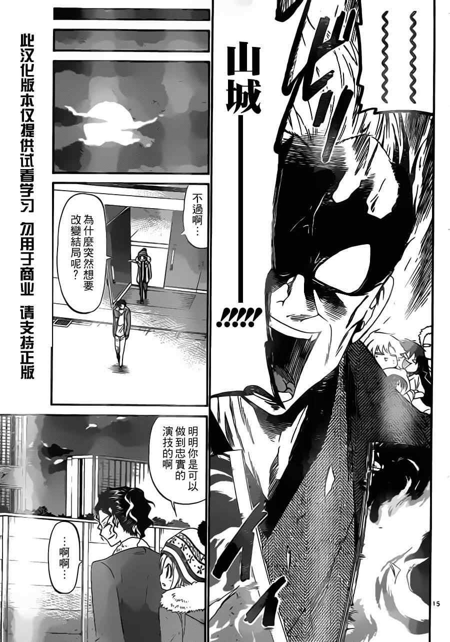 第126话