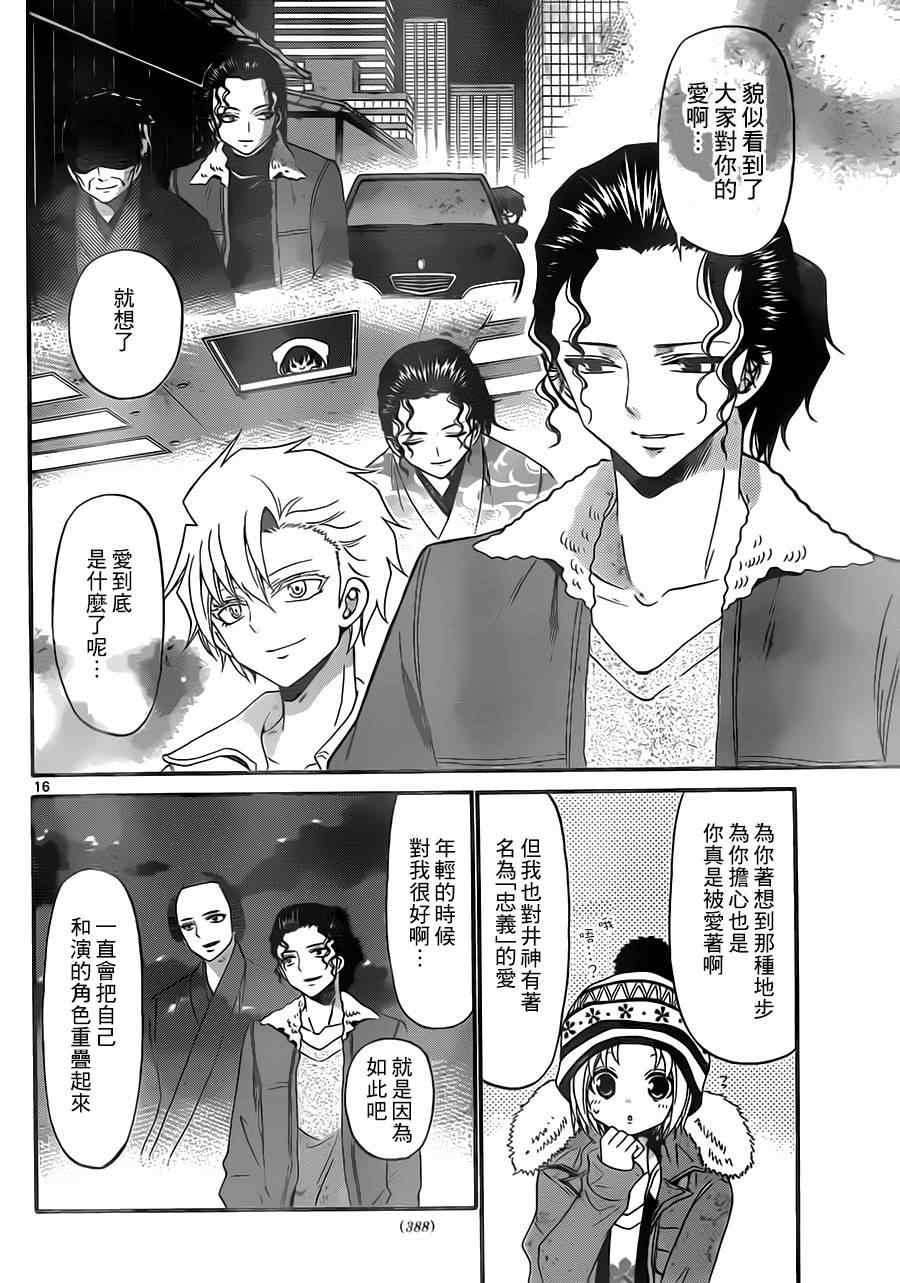 第126话