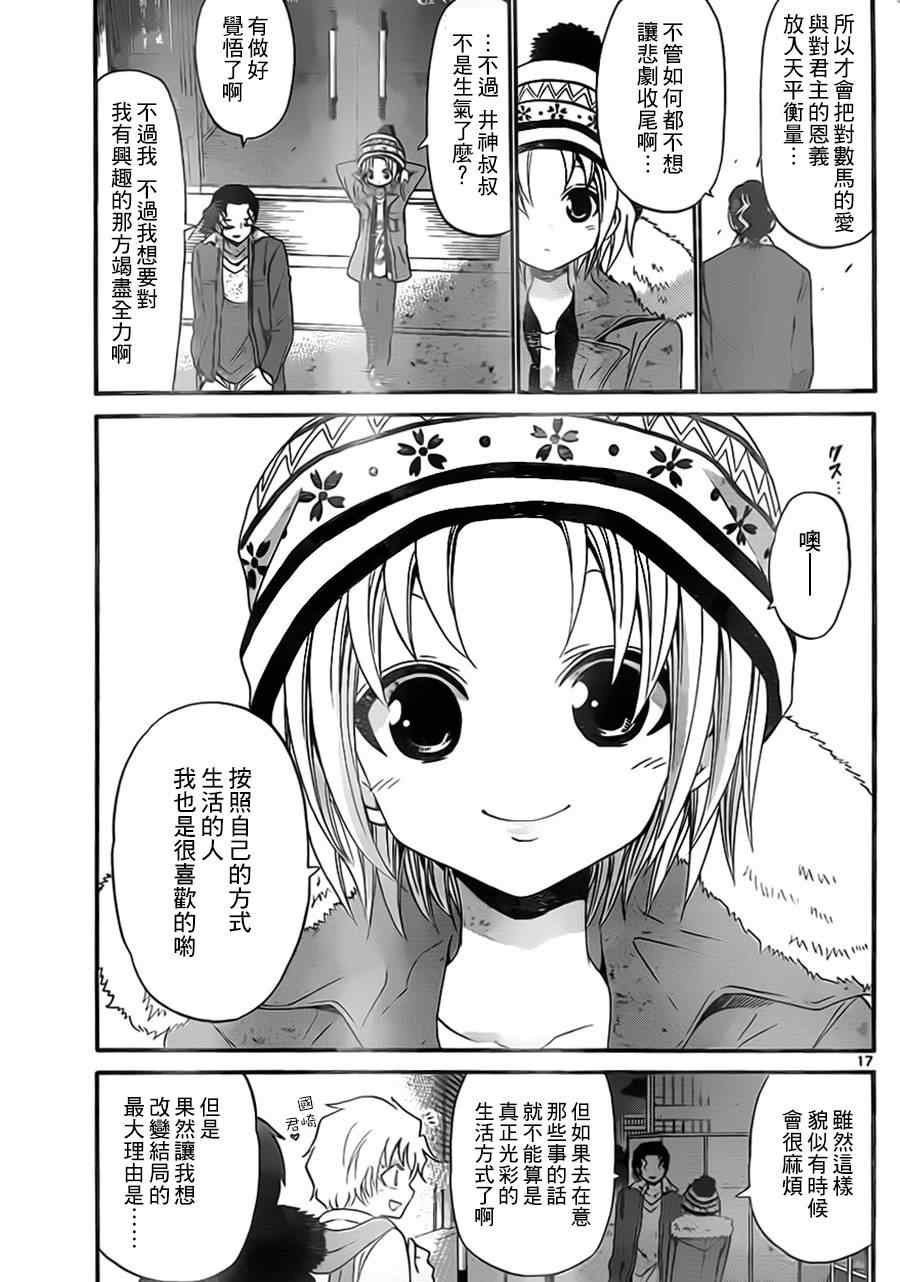 第126话