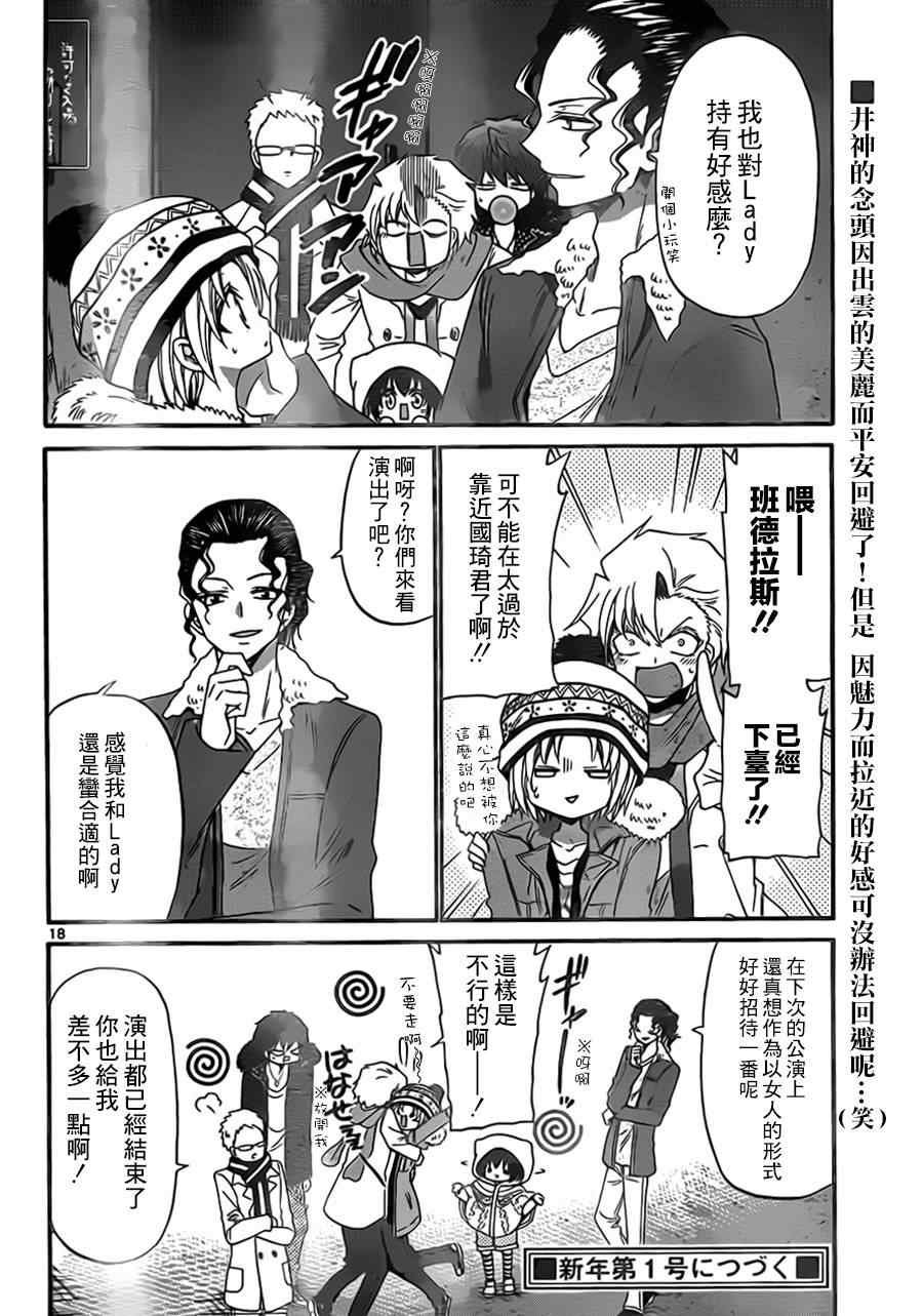 第126话