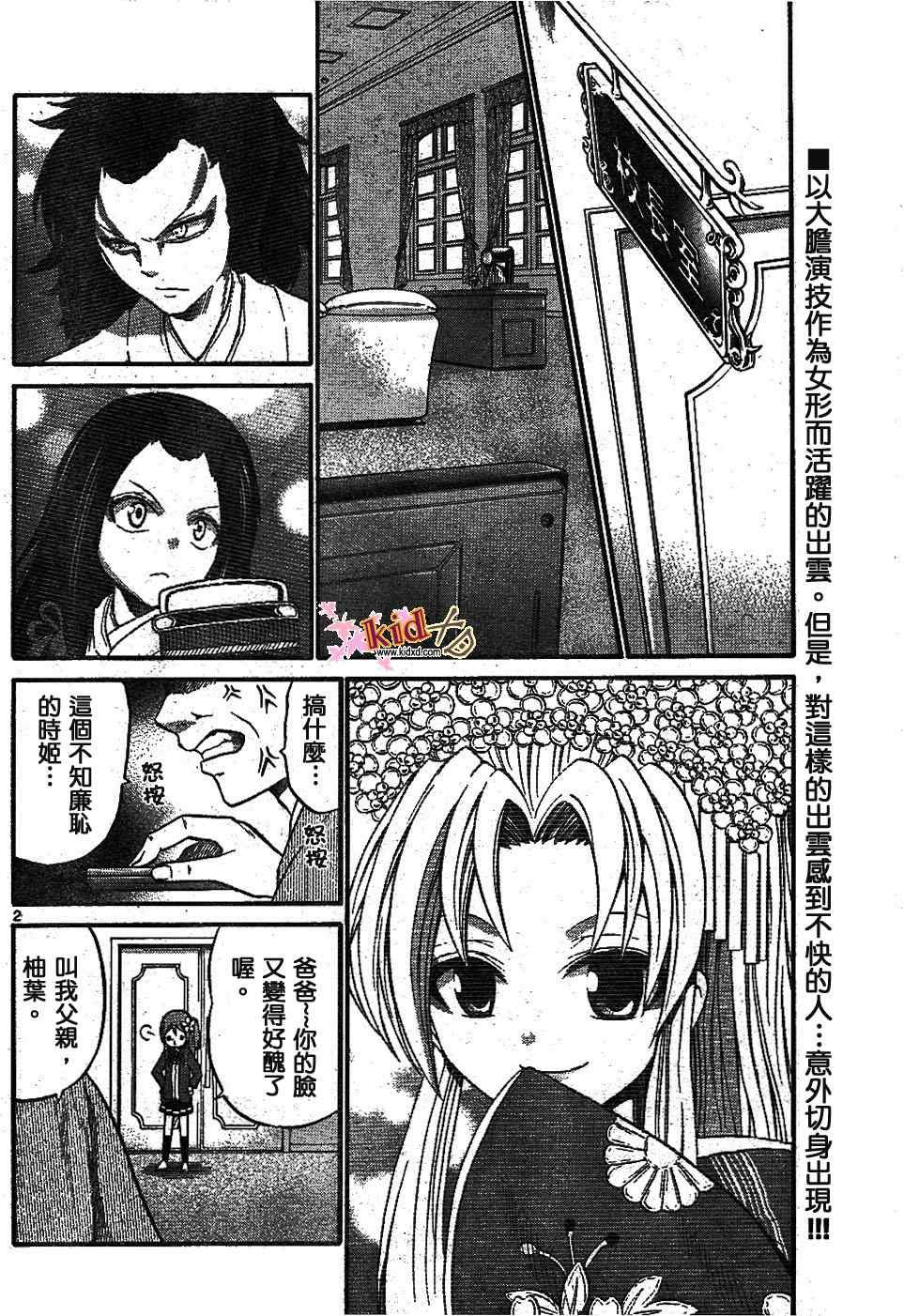 第13话
