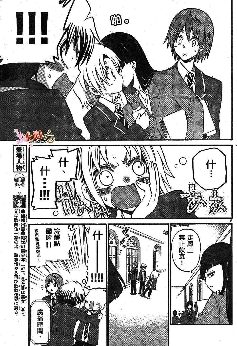 第13话