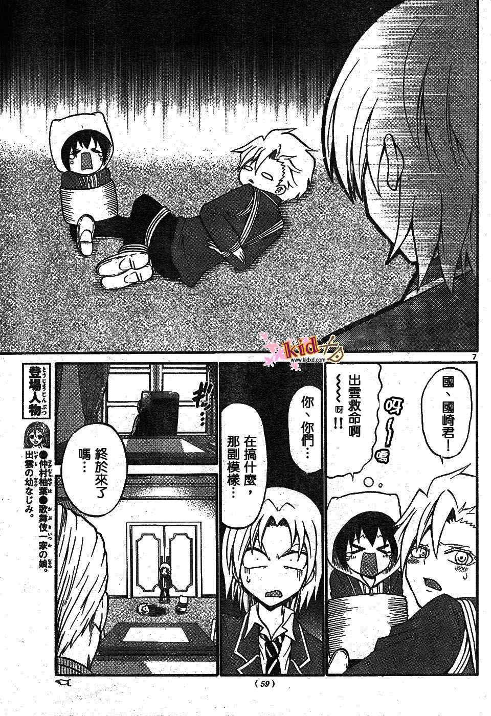 第13话