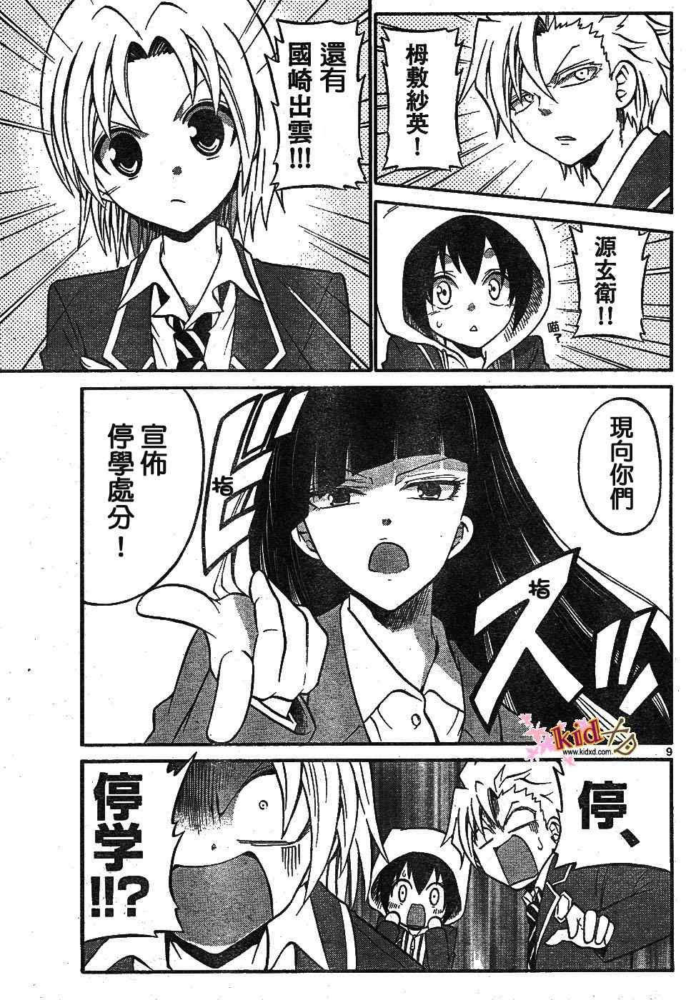 第13话