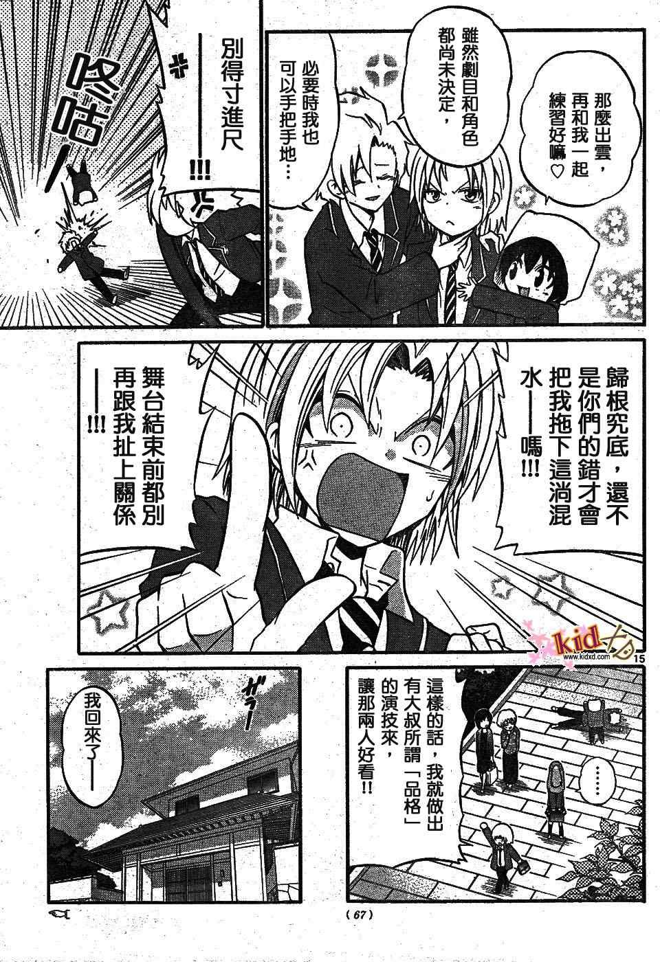 第13话