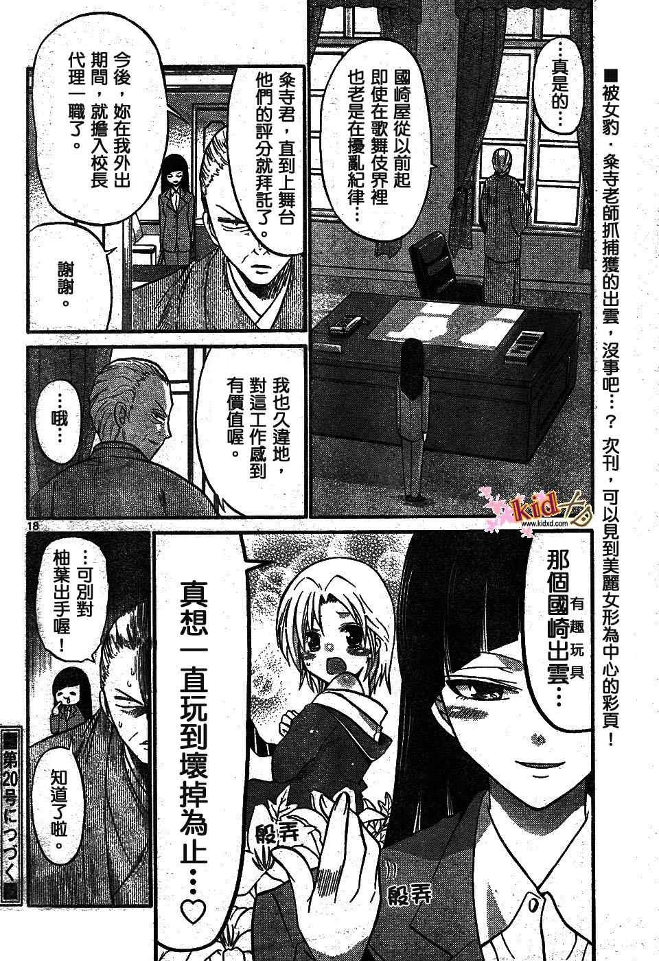 第13话