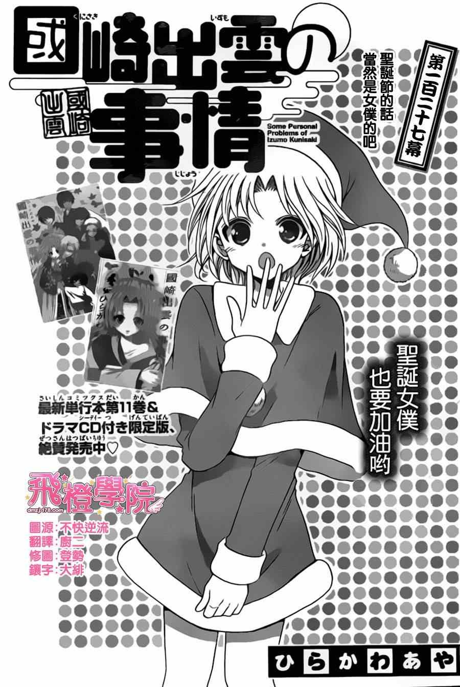 第127话