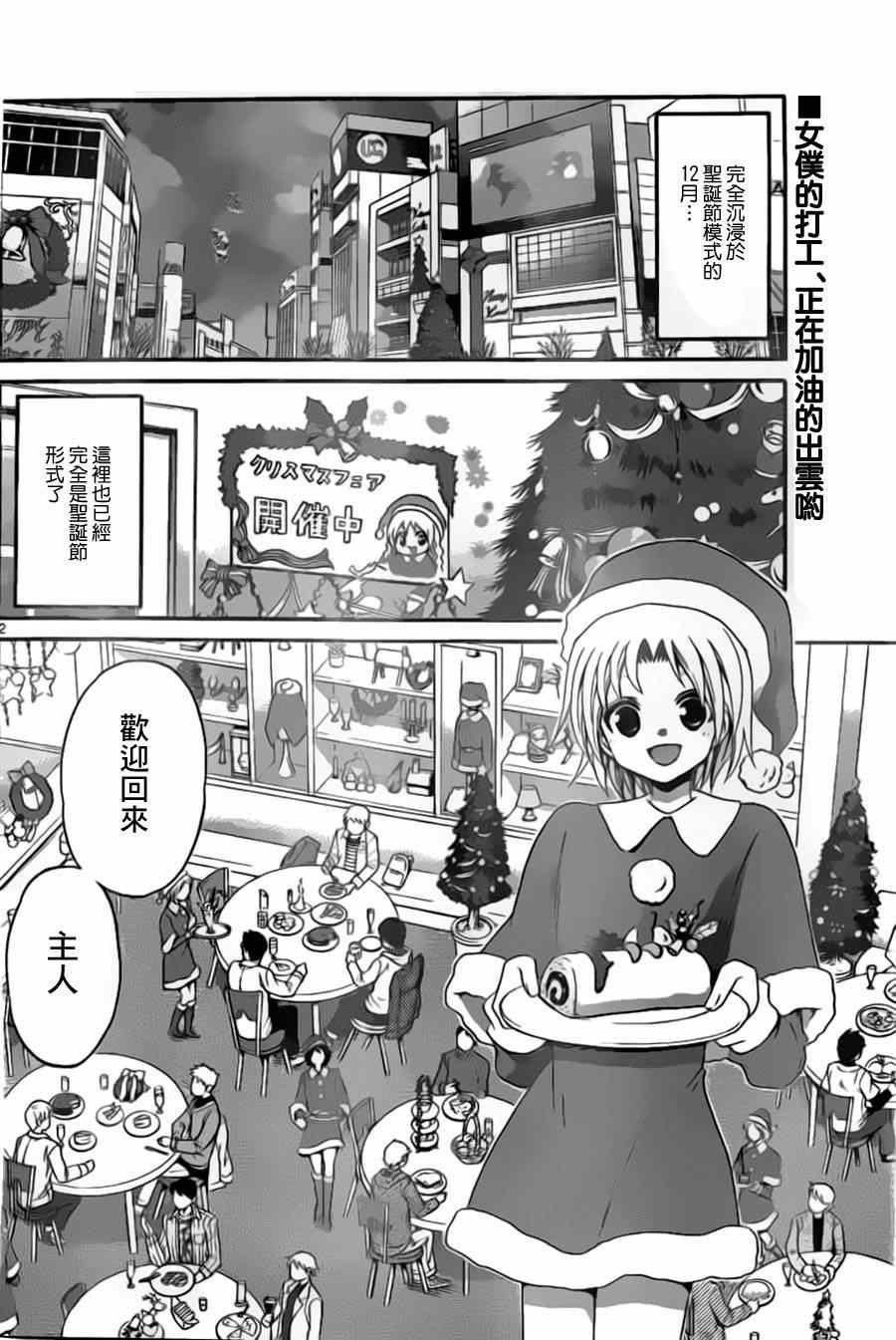 第127话