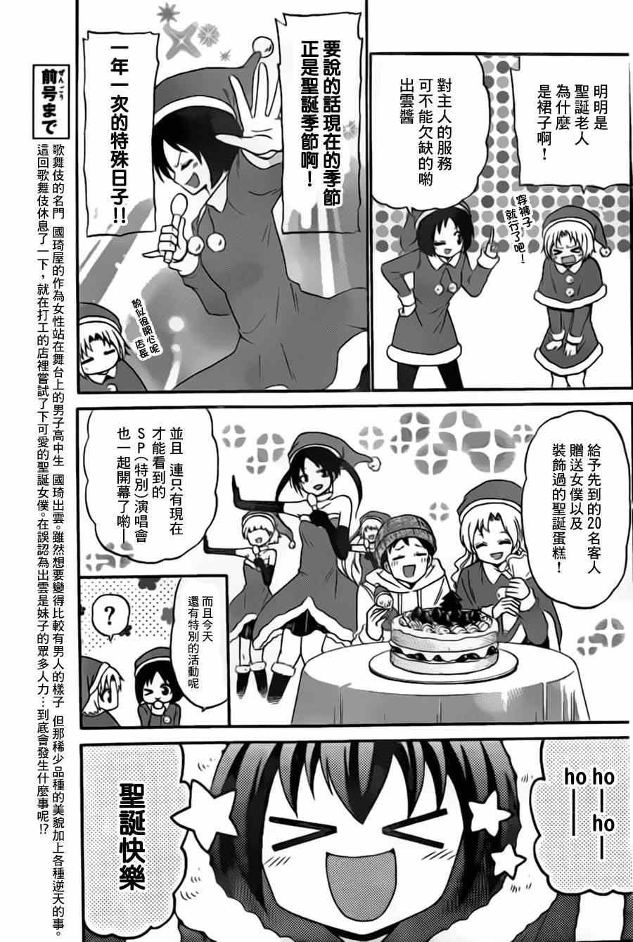 第127话