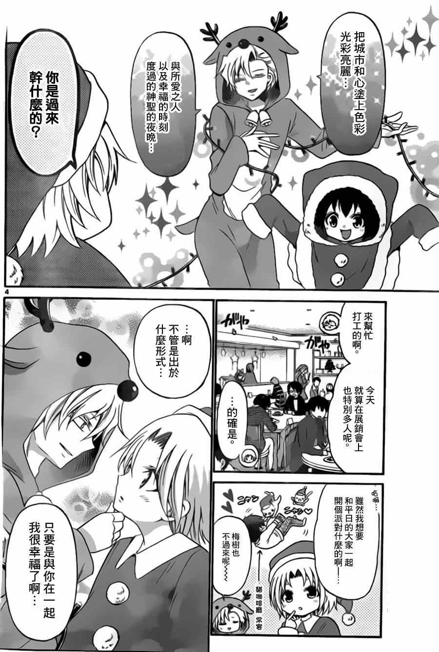 第127话