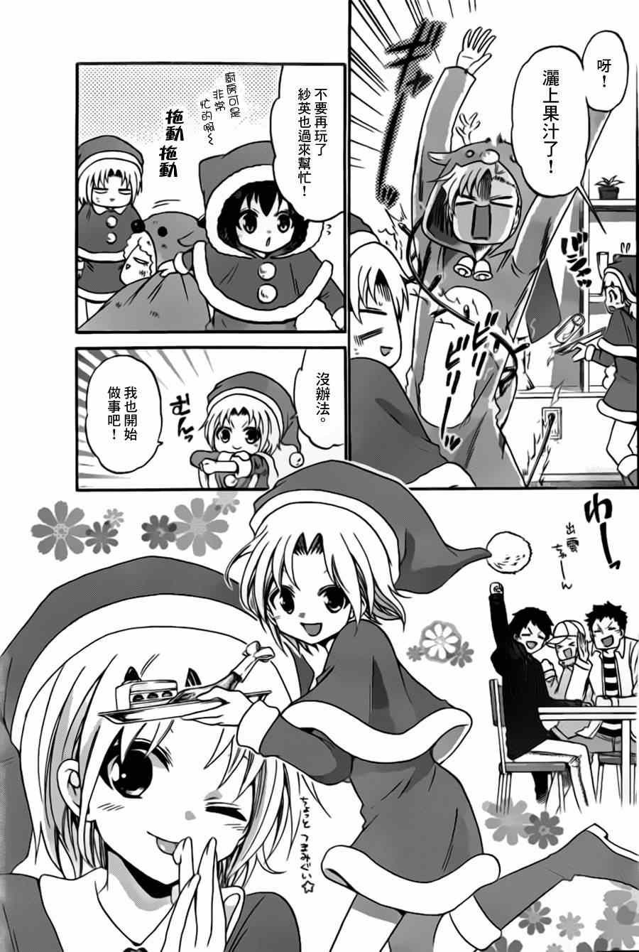 第127话