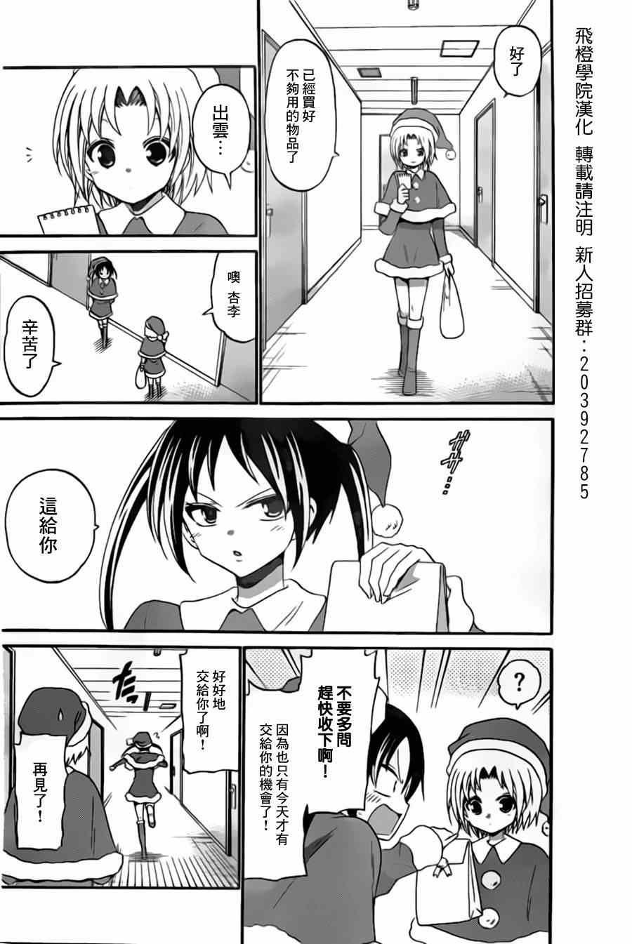 第127话