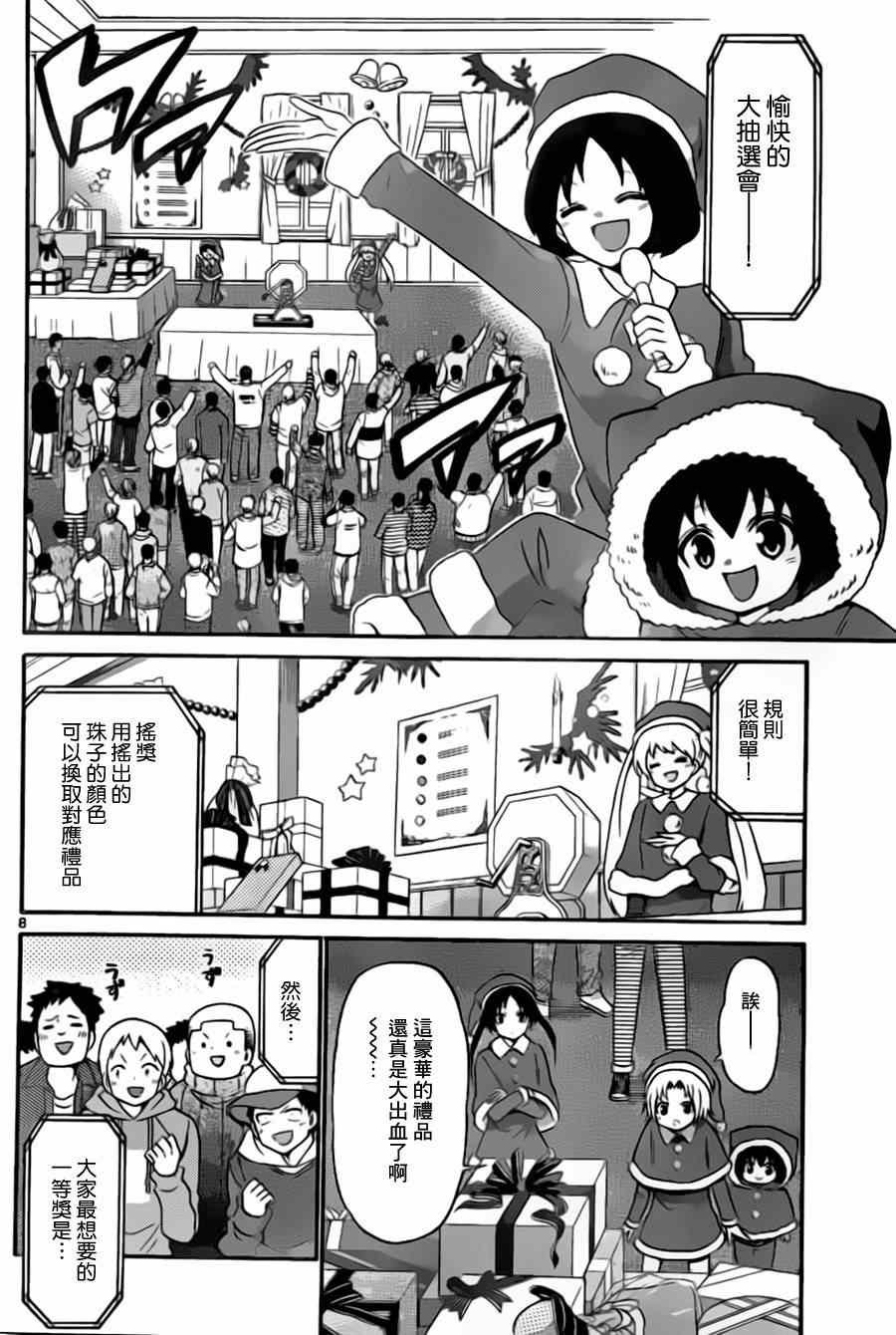 第127话