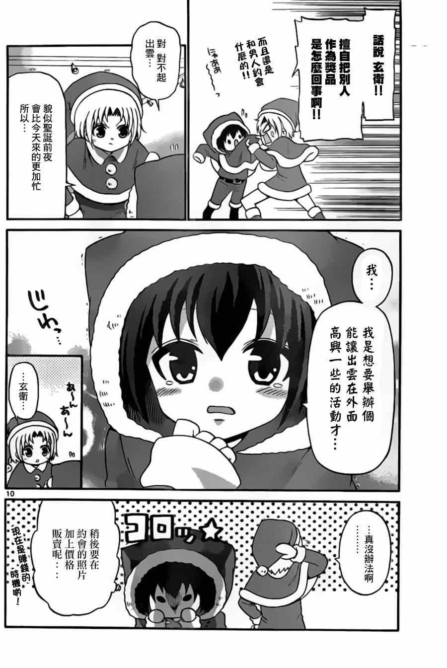 第127话
