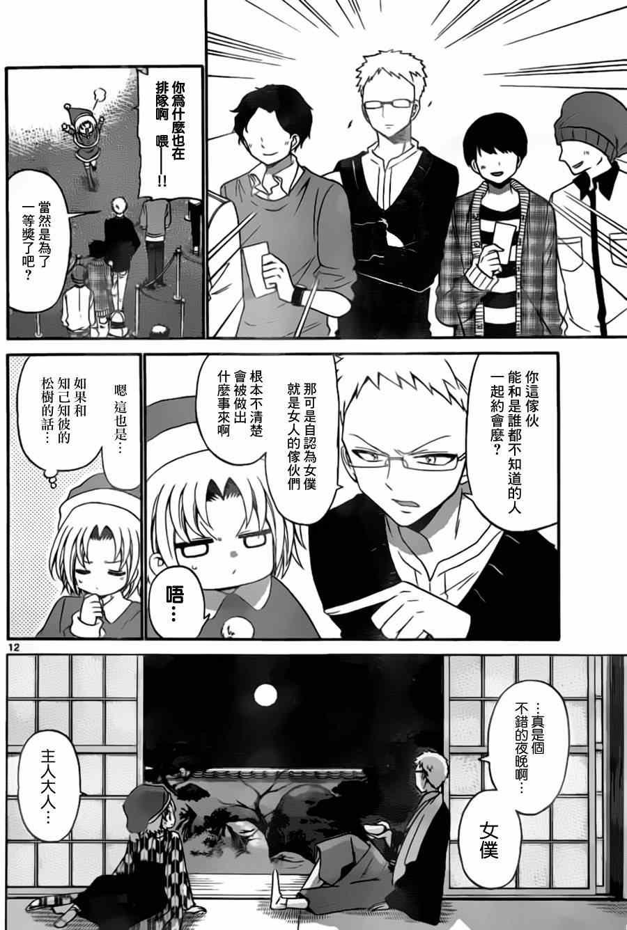 第127话