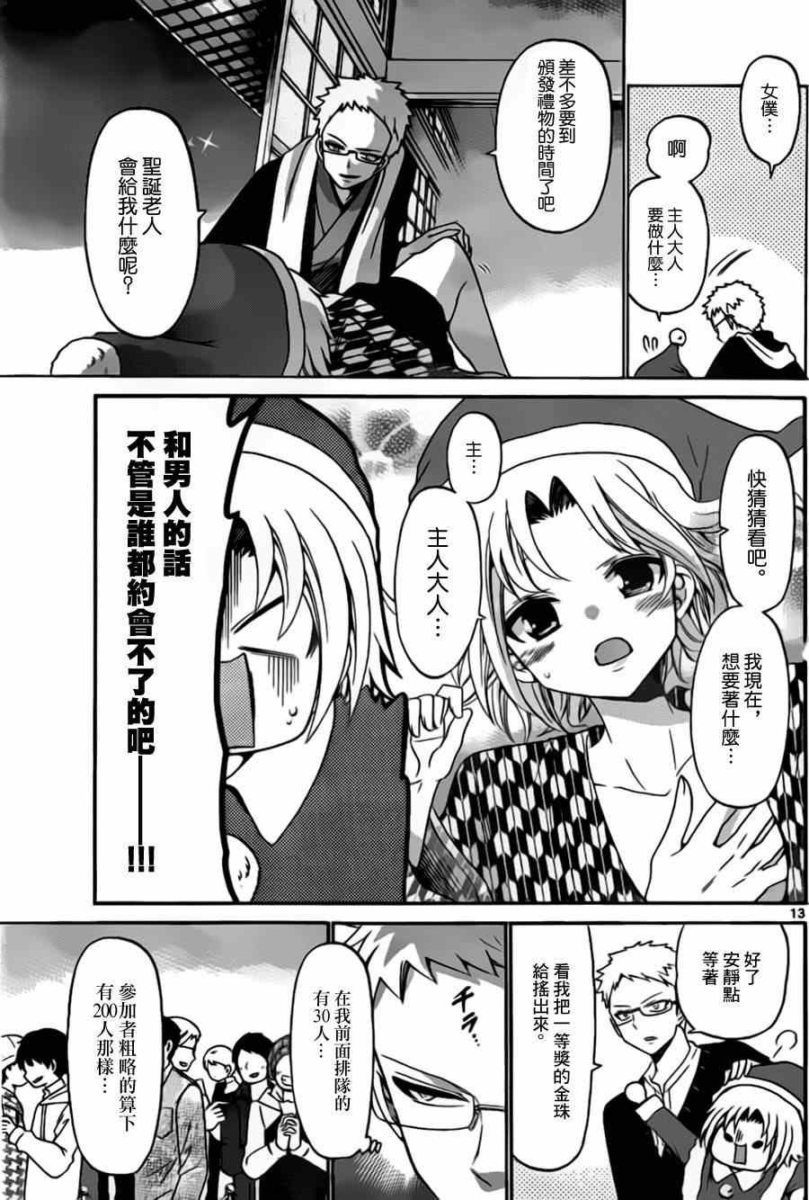 第127话