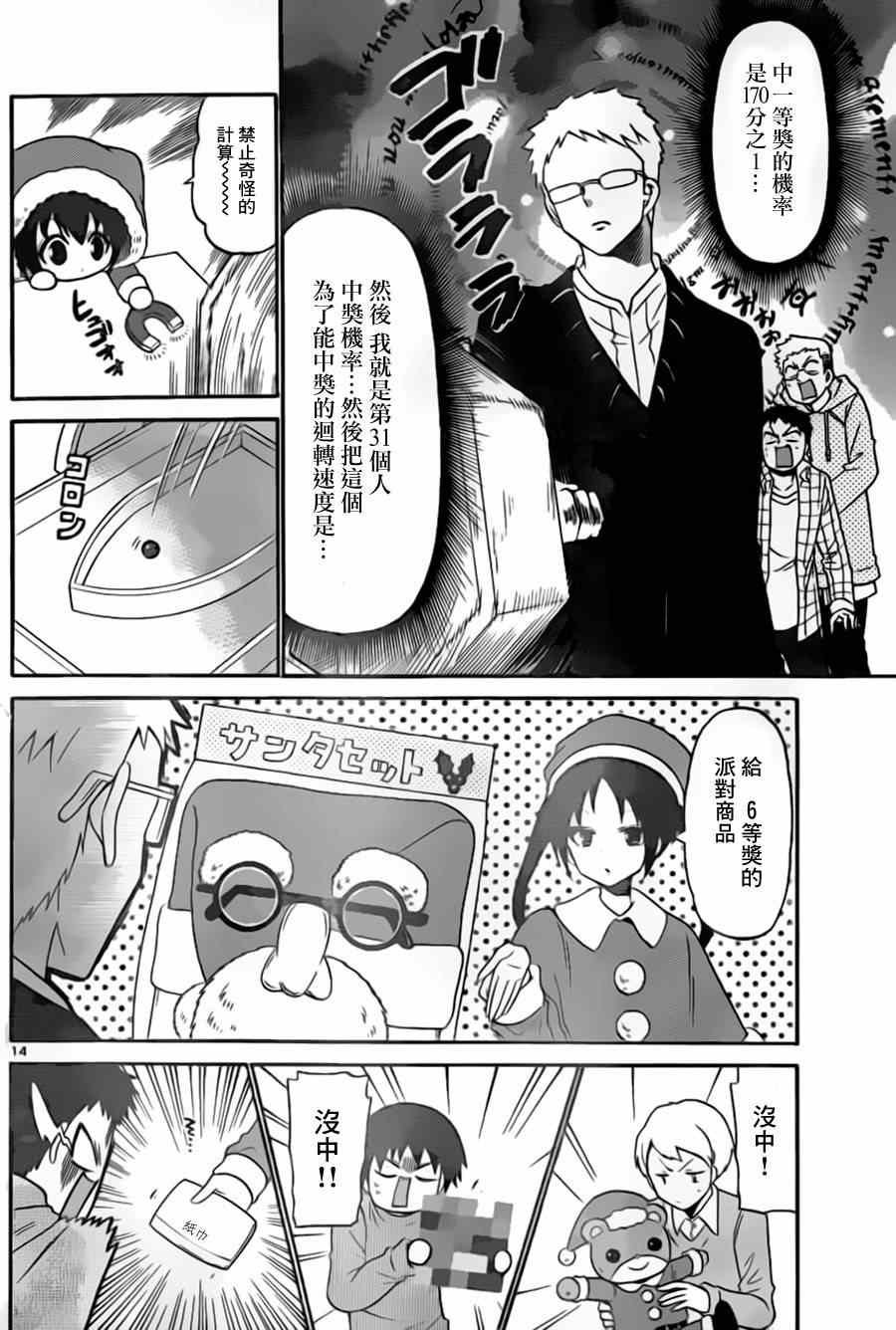 第127话