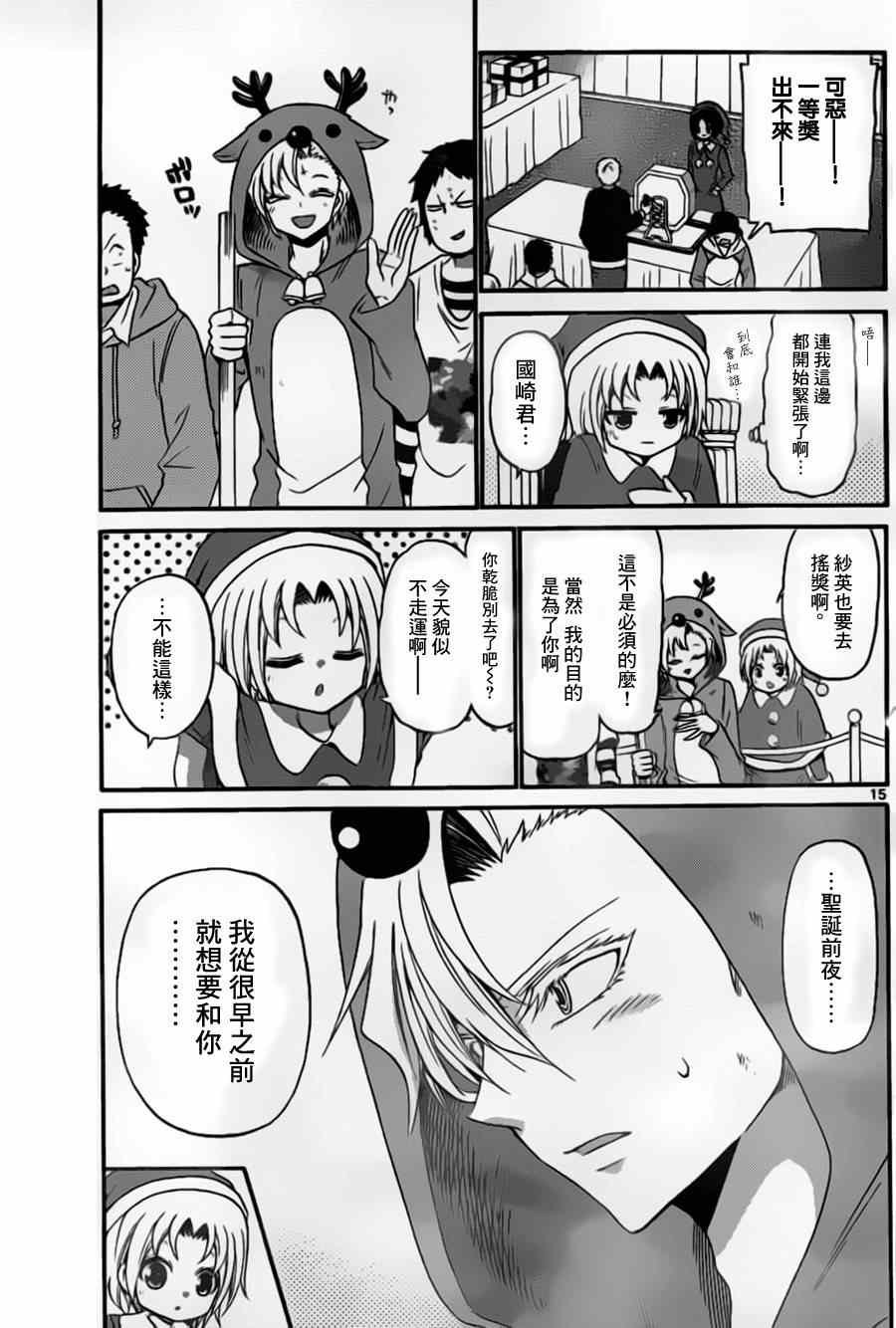 第127话