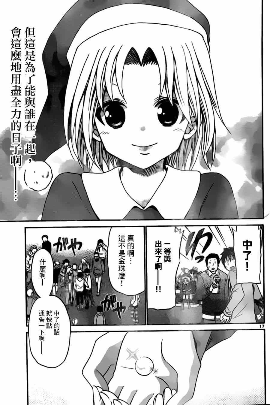 第127话