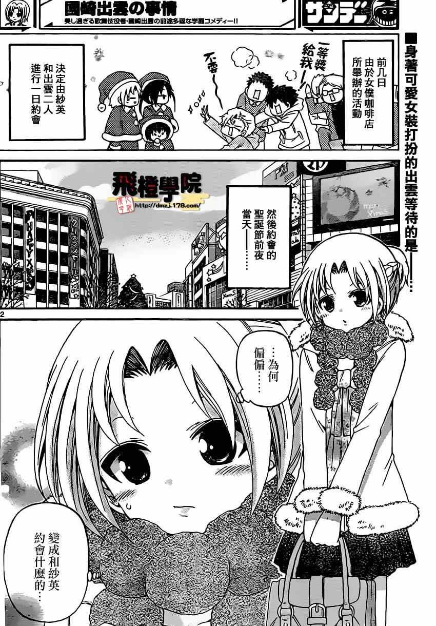 第128话