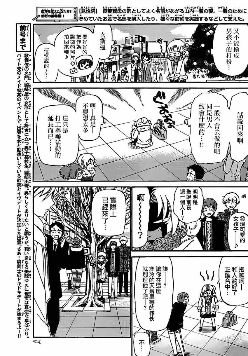 第128话