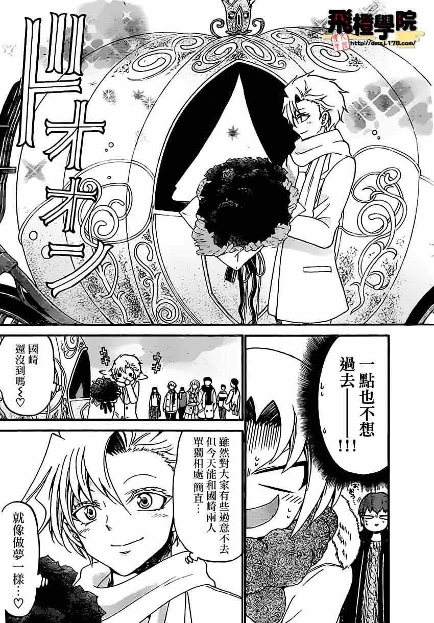 第128话